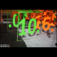 numerki 003.JPG